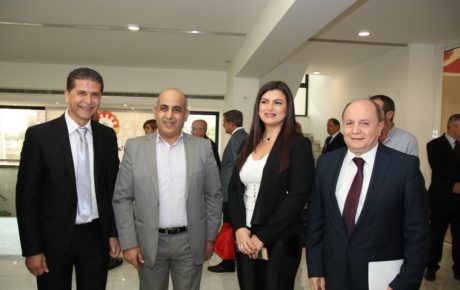 لقاء بعنوان الاستقرار ل الاستمرار