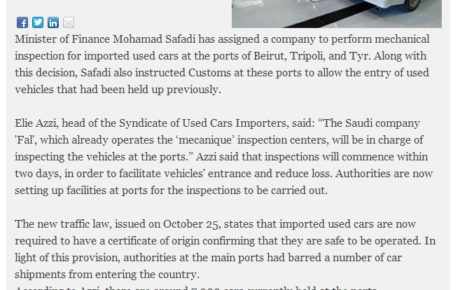 Imported cars held at ports to be admitted soon